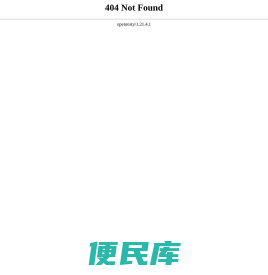 8吨压缩垃圾车