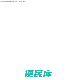 学费全免网
