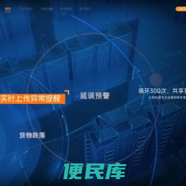 小蚁托盘