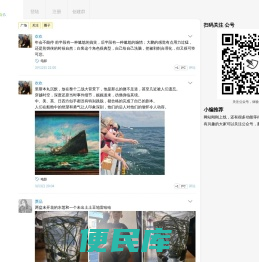 记录网