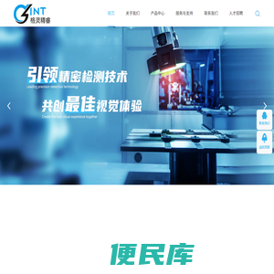 嘉兴市同鑫工贸有限公司