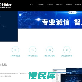 青岛科海达信息技术有限公司