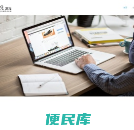 心悦网络科技有限公司