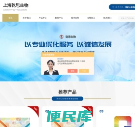 ELISA试剂盒