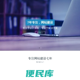 CZSYG88站长工具