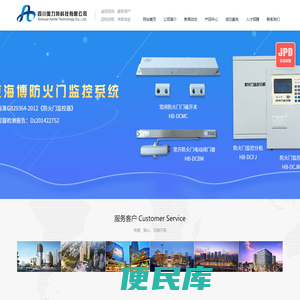 四川奥力特科技有限公司