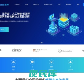 深圳DAPP开发,区块链开发,商城分销APP系统开发,AI人工智能物联网应用开发