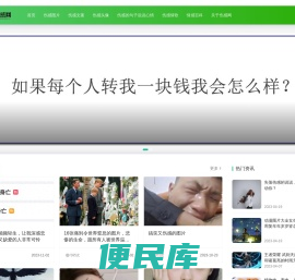 知趣伤感网