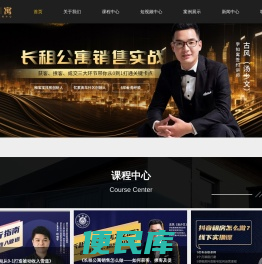 长租公寓