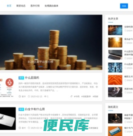 ECN交易平台排行榜
