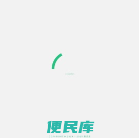 聚圣源