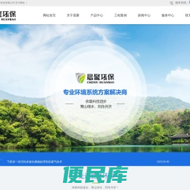 沸石转轮一体机