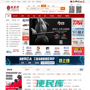 宜配网