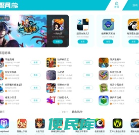 游戏资讯