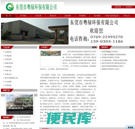 污水处理工程