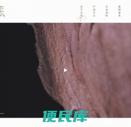 木也古筝