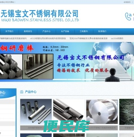 无锡不锈钢管,316L不锈钢方管,304不锈钢管厂家,304不锈钢管价格