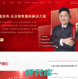 销售管理培训