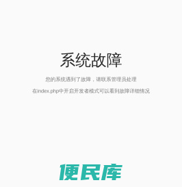 钟祥新宇机电制造股份有限公司/钟祥电机/李邦龙/www.hbzxxy.cn/