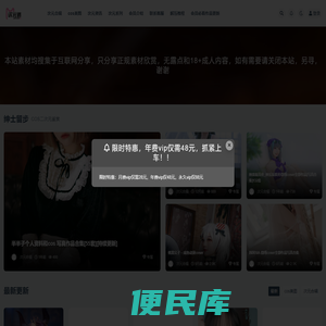 次元迷