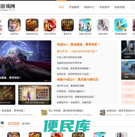 天赐游戏网