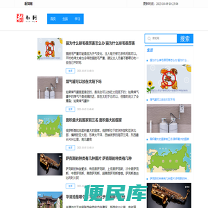 新知网