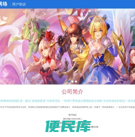 浙江烁和网络科技有限公司