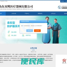 铅背心