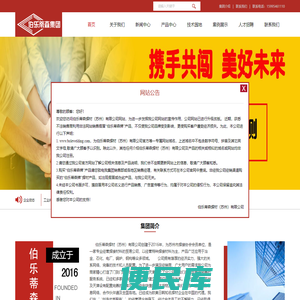 伯乐蒂森焊材（苏州）有限公司，伯乐蒂森焊条，伯乐蒂森焊丝，进口焊材