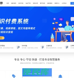 河南汉炜信息技术有限公司