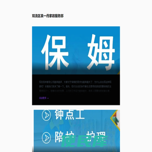 地下城与勇士shunf游戏攻略