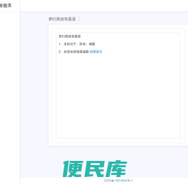 超级酷酷网