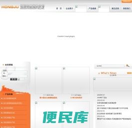 汕头市虹钜机械有限公司