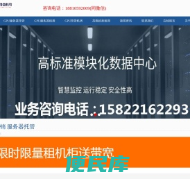 北京算力租赁