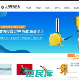 超速限位开关