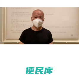 艺术所登