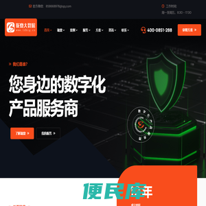 珑鼎大数据