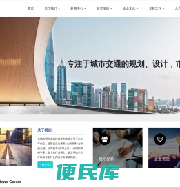 无锡市明大交通科技咨询有限公司