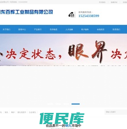 合金钢丸