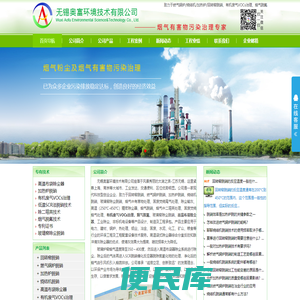 回转窑/燃气锅炉脱硝,加热炉/烧结机脱硝