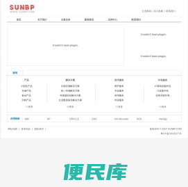 SUNBP