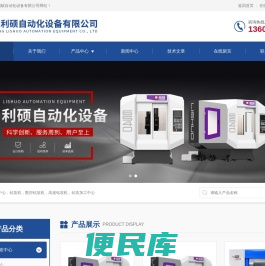 双工位钻铣攻牙机