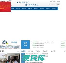 鄞州第二医院