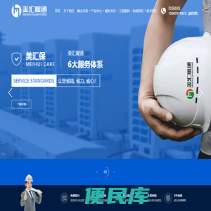 长沙中央空调公司