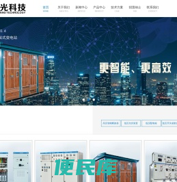 湖北致光科技有限公司