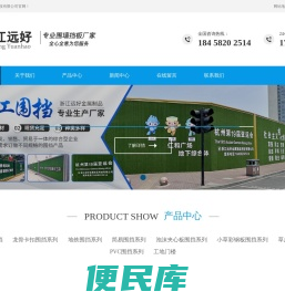浙江远好金属制品科技有限公司