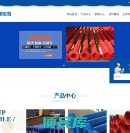 涂塑钢管,防腐涂塑钢管,涂塑复合钢管厂家