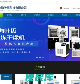 纯水机生产厂家
