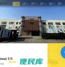 羊毛衫加工