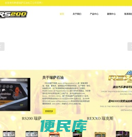 奥菲西